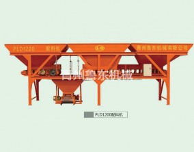 PLD1200型配料機